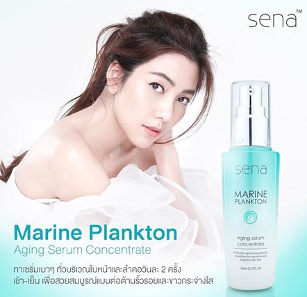 Sena Marine Plankton Aging Serum 50ml.